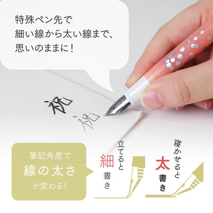 Sailor Fountain Pen Fude DE Mannen Confetti Pink Limited Edition