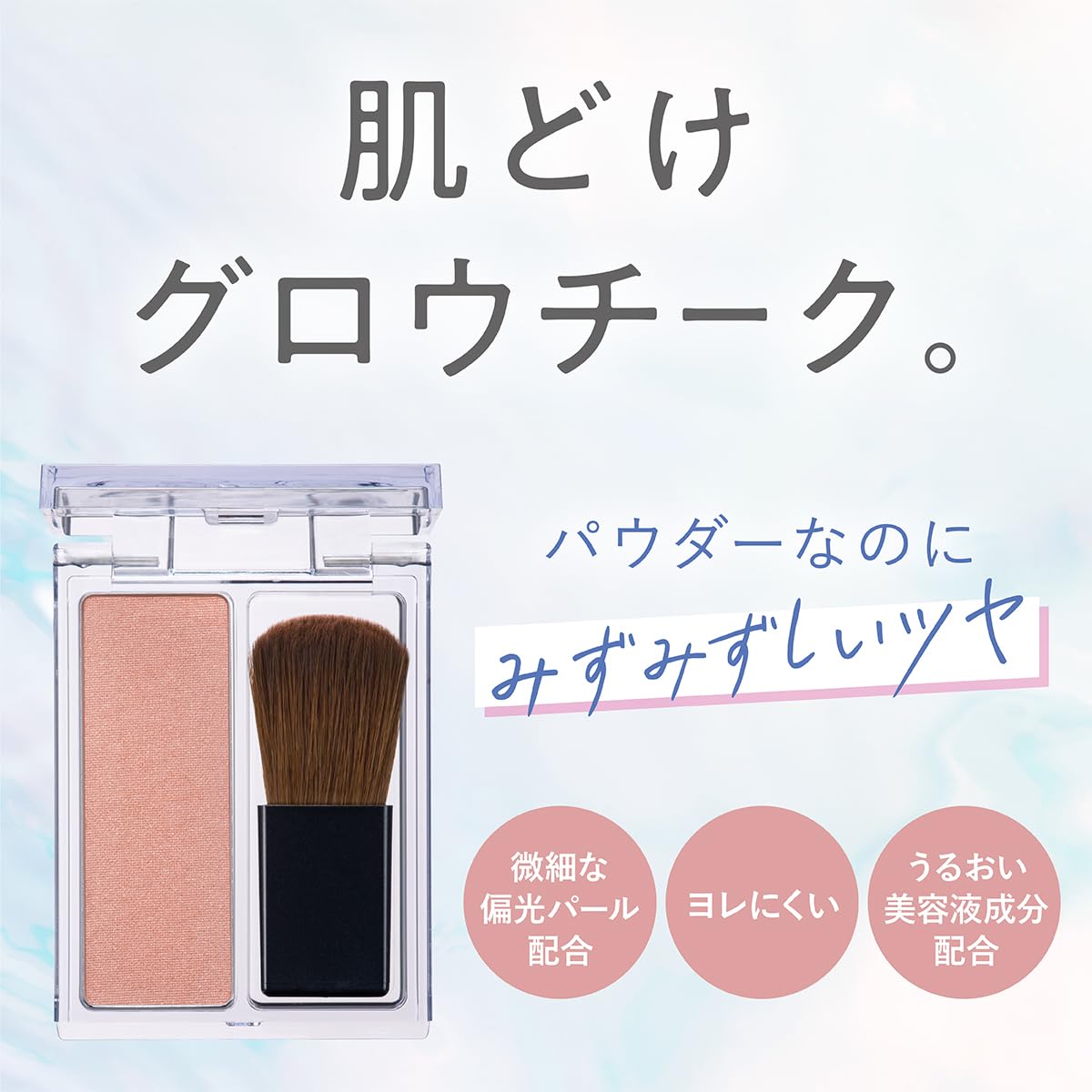 Kiss Me FERME Glow In Cheek 03 Nuance Coral