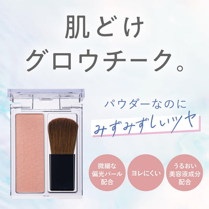 Kiss Me FERME Glow In Cheek 03 Nuance Coral