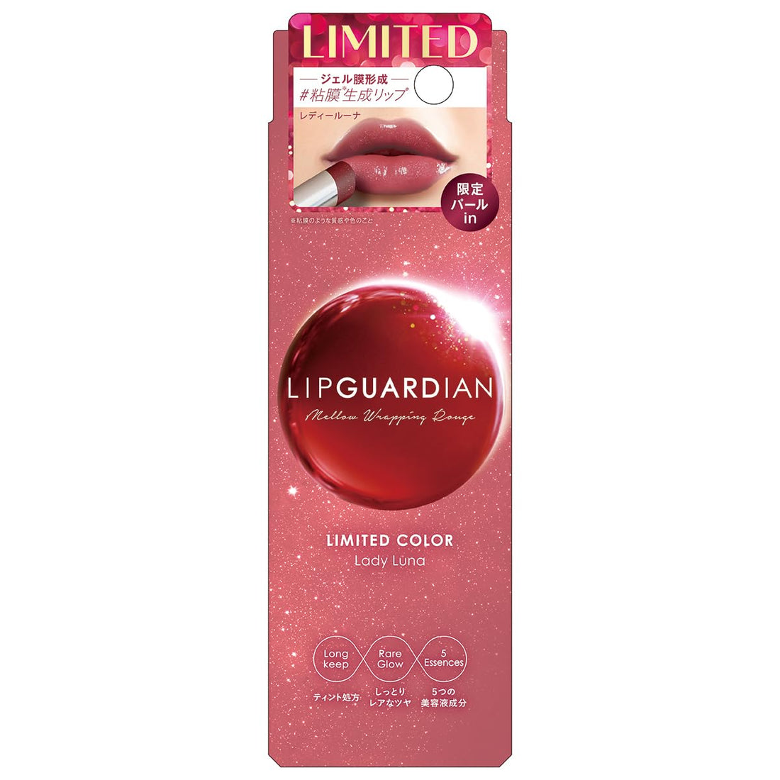 LIPGUARDIAN Mellow Wrapping Rouge L54 Lady Luna