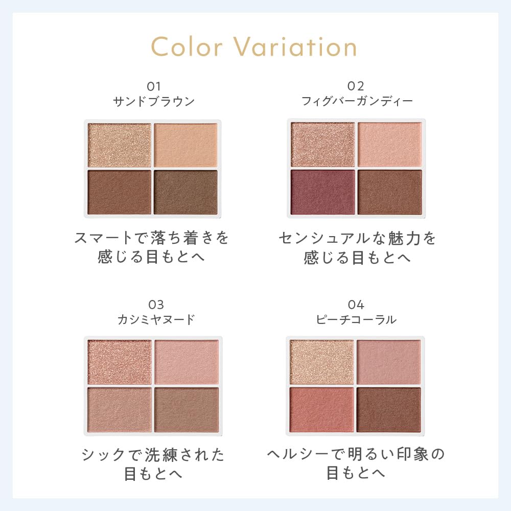 naturaglace Color Eyes N Sand Brown Eyeshadow 4.8g with Applicator