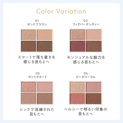 naturaglace Color Eyes N Sand Brown Eyeshadow 4.8g with Applicator