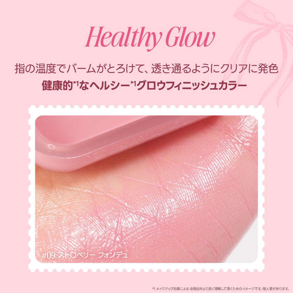 CLIO Essential Lip Cheek Tap Peach Flush 1 Piece