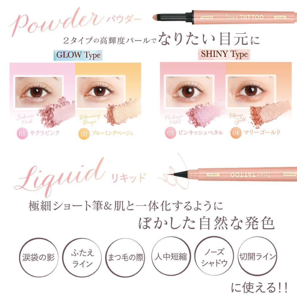 K-Palette Multi Blooming Eyes 04 Marigold Liquid and Powder Duo