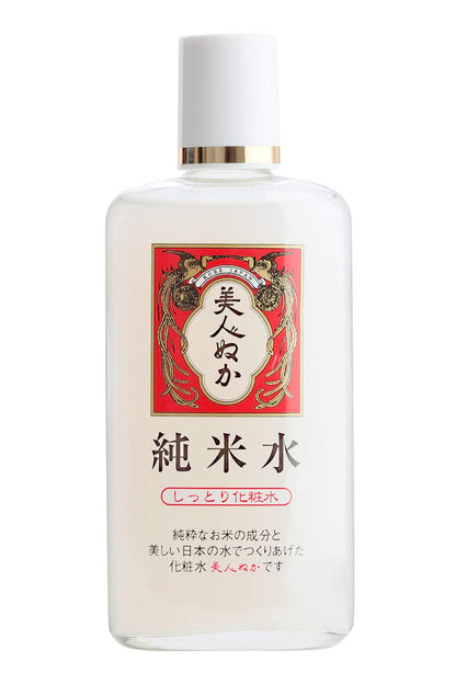 Bijinnuka Pure Rice Water Hydrating Lotion 130ml for Japanese Skincare