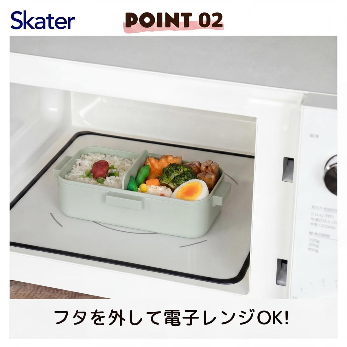 Skater Bento Box 530ml Leak-Resistant Lunch Box for Women