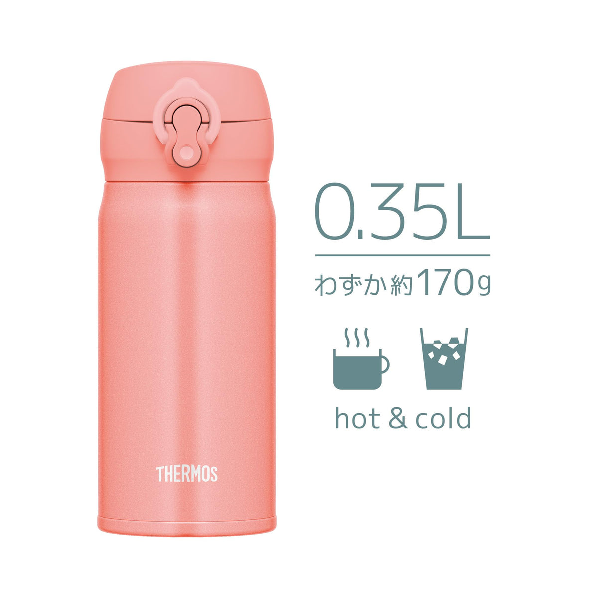 THERMOS Vacuum Insulated Travel Mug 0.35L Lightweight Coral