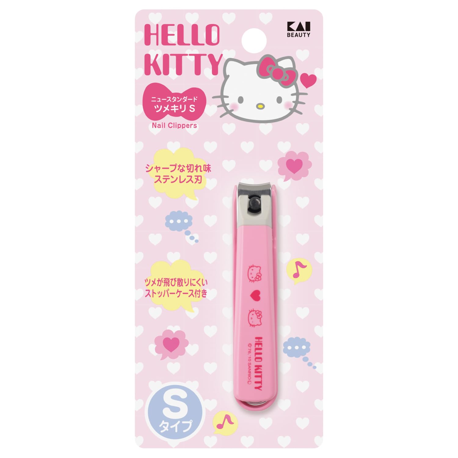 KAI Kitty Nail Clipper S Curved Blade for Precision Trimming