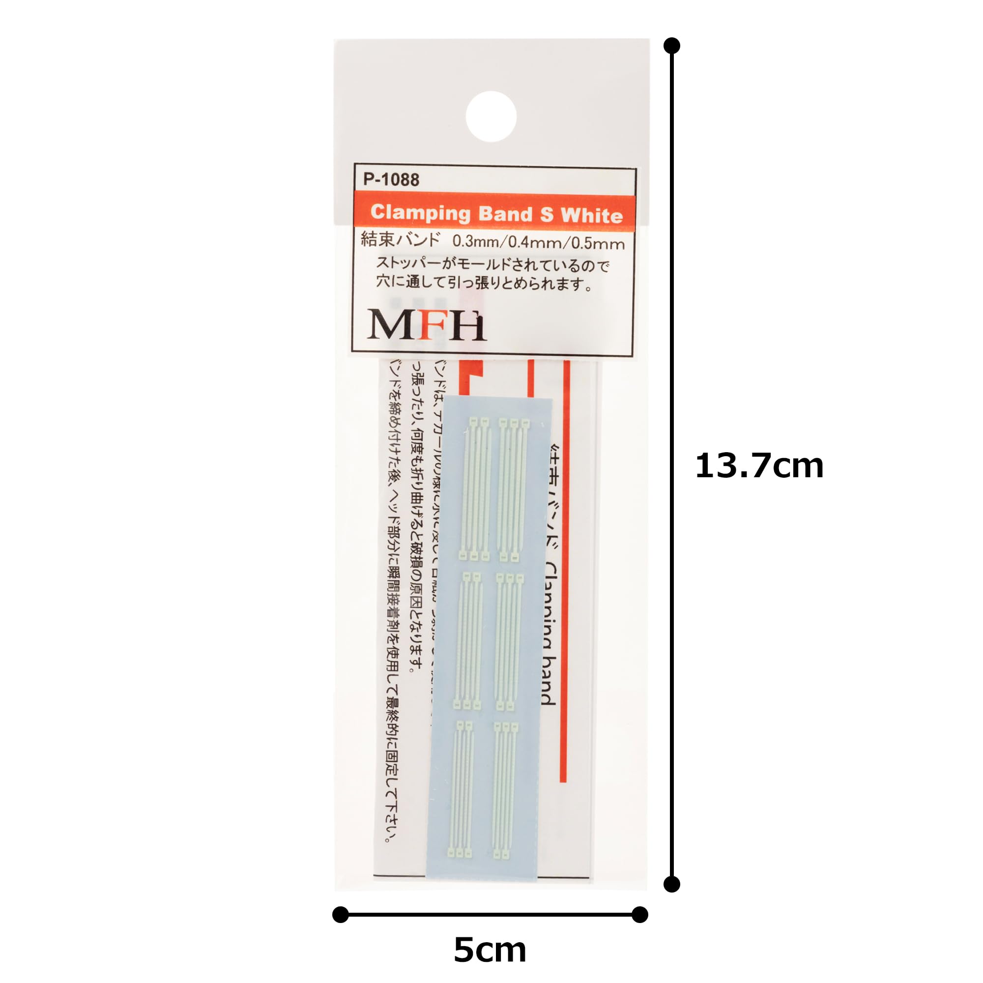 Model Factory Hiro 1/20 Scale Model Parts White S Size 30 Pack