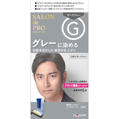 Salondepro Fragrance-Free Hair Color for Men Dark Gray