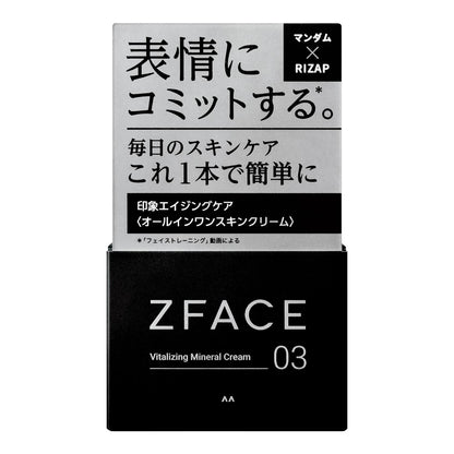 ZFACE Vitalizing Mineral Cream All-in-One Skincare 100g