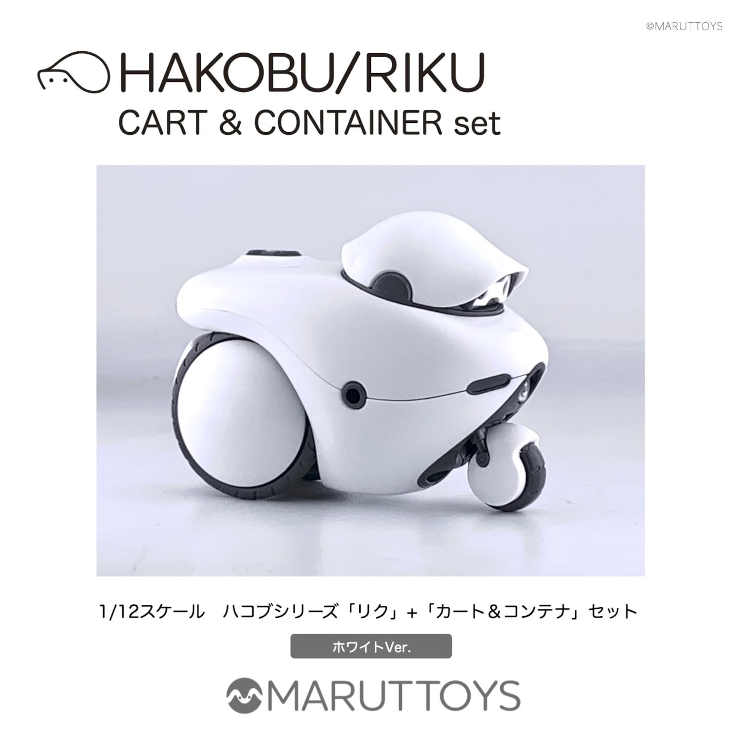 M.I.Molde HAKOBU/RIKU Cart and Container Set White 1/12 Scale Model