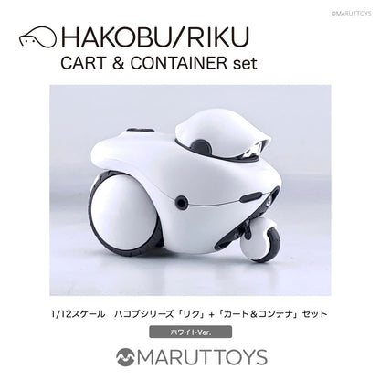 M.I.Molde HAKOBU/RIKU Cart and Container Set White 1/12 Scale Model