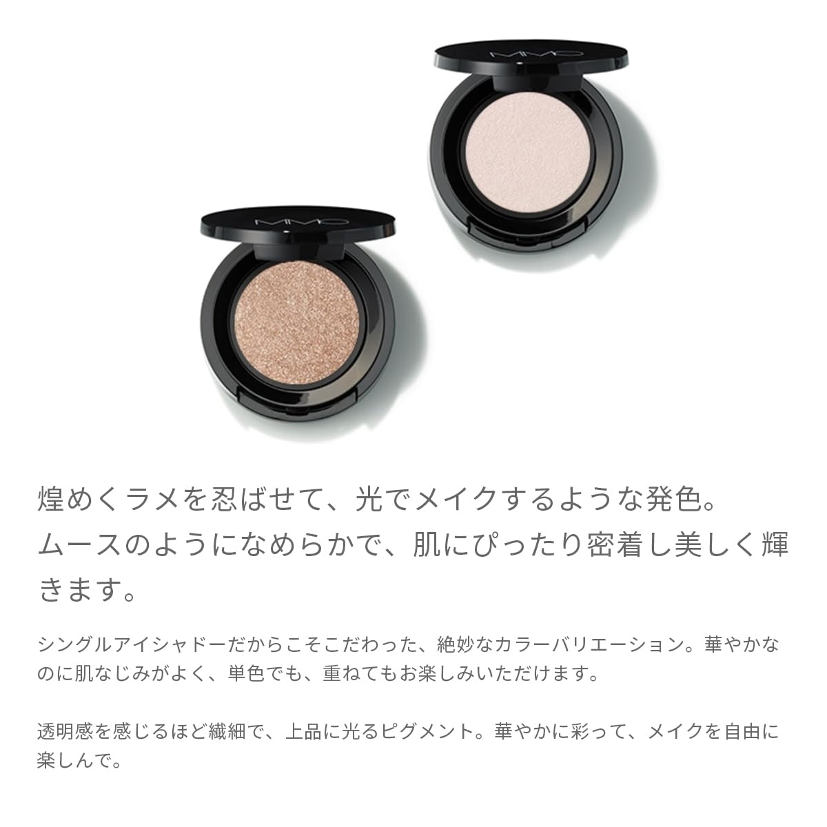 MIMC Mineral Smooth Shadow Eyeshadow 06 Cosmic 2g