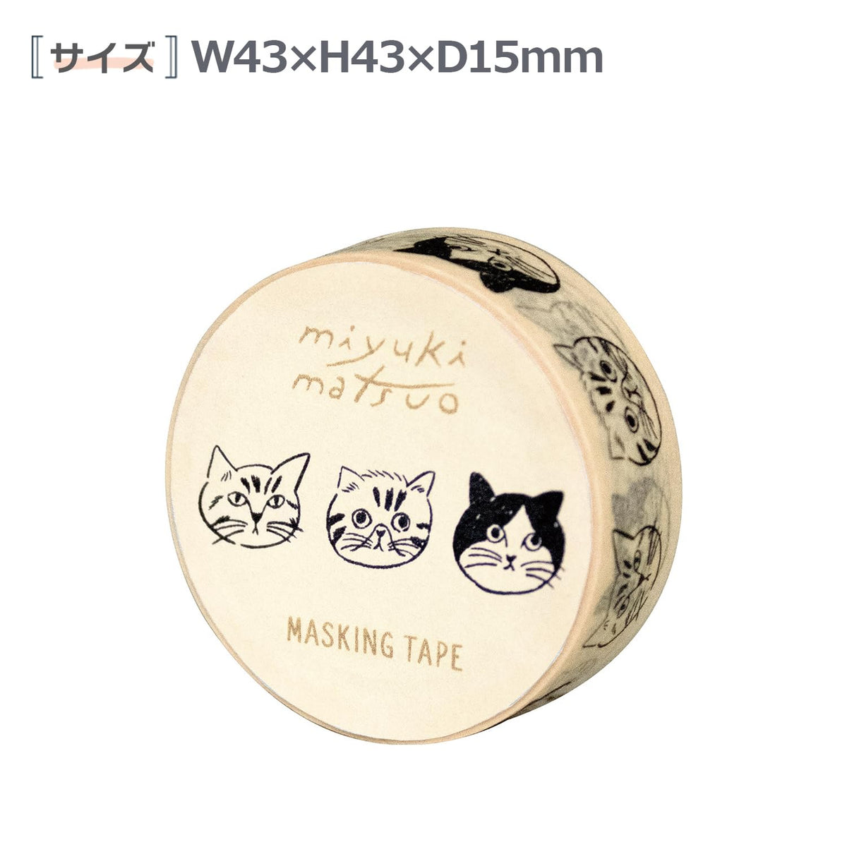 El Commune Masking Tape Miyuki Matsuo Rosette Design