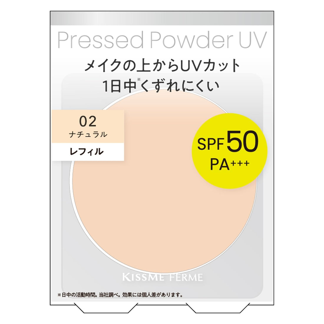 Kiss Me FERME Pressed Powder UV EX 02 Natural Replacement