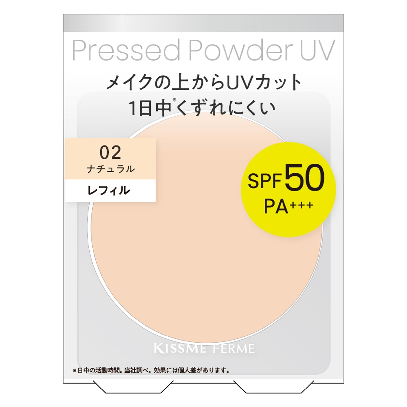 Kiss Me FERME Pressed Powder UV EX 02 Natural Replacement