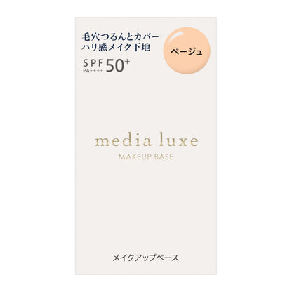 media luxe Smooth Beauty Base Beige Makeup Primer 30ml