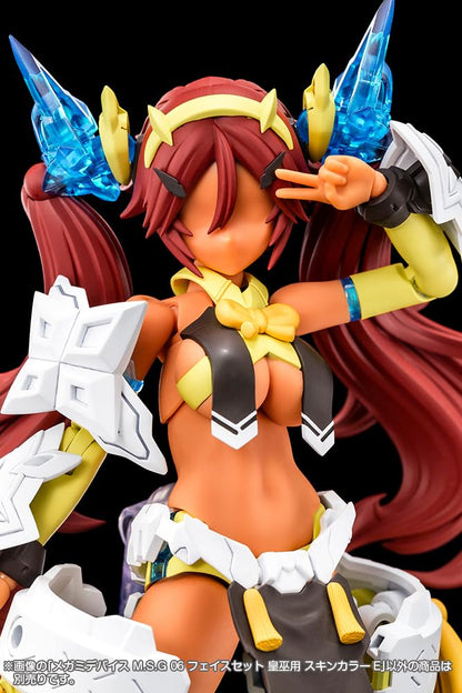 KOTOBUKIYA Megami Device Face Set Skin Color E 1/1 Scale Model Parts