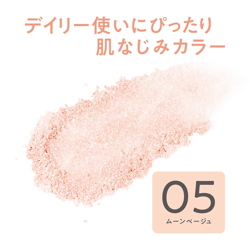 CEZANNE Pearl Glow Highlight N 05 Moon Beige 2.5g Radiant Highlighter