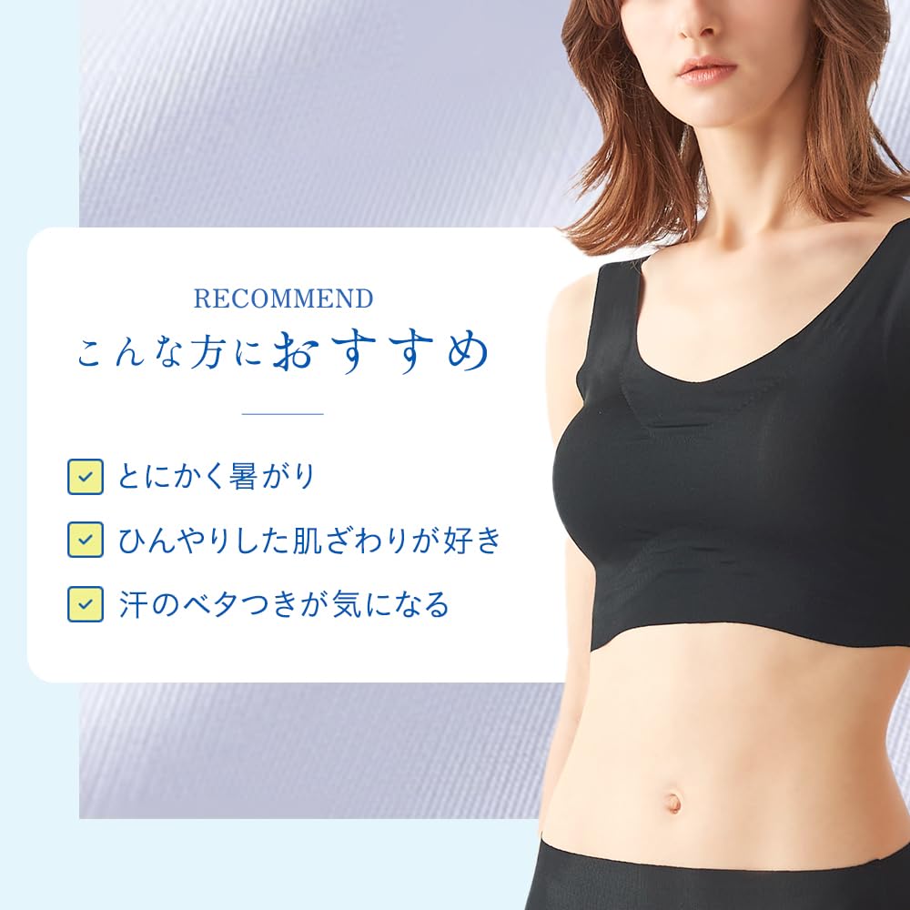 GUNZE Seamless Cool Shorts with No Stitching Technology