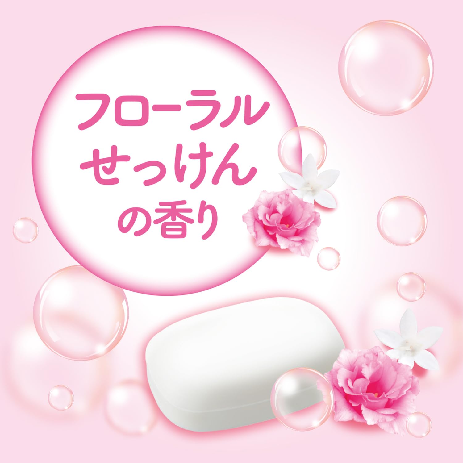 Milky Body Soap Floral Scent 1800ml for Refreshing Cleanse