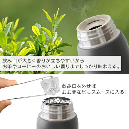 IRIS OHYAMA Insulated Water Bottle 350ml with Temperature Control