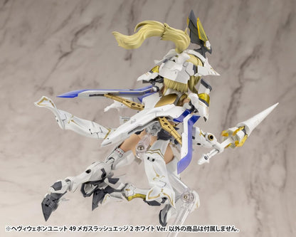 KOTOBUKIYA Heavy Weapon Unit 49 Megaslash Edge 2 Model Kit 140mm