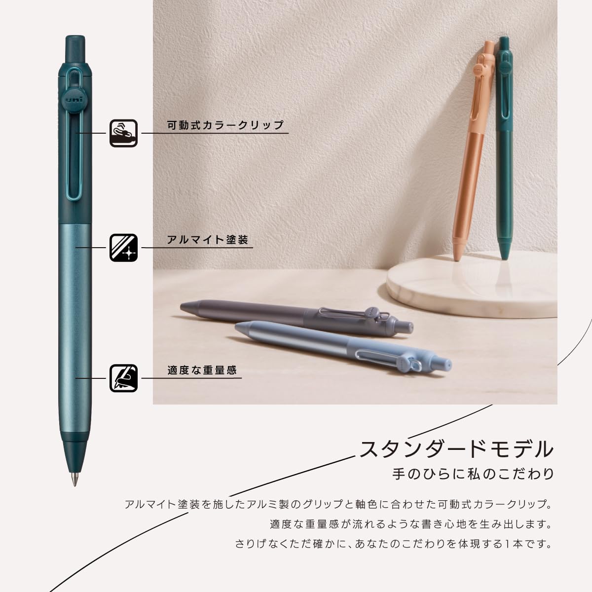 Mitsubishi Pencil Uniball ZENTO Flow 0.38mm Water-Based Gel Pen