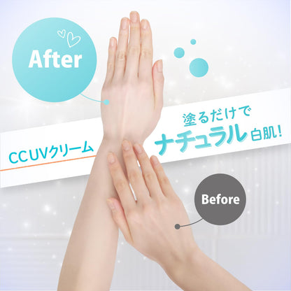 WHITE CONC White CC UV II 75g SPF50+ Brightening Sunscreen