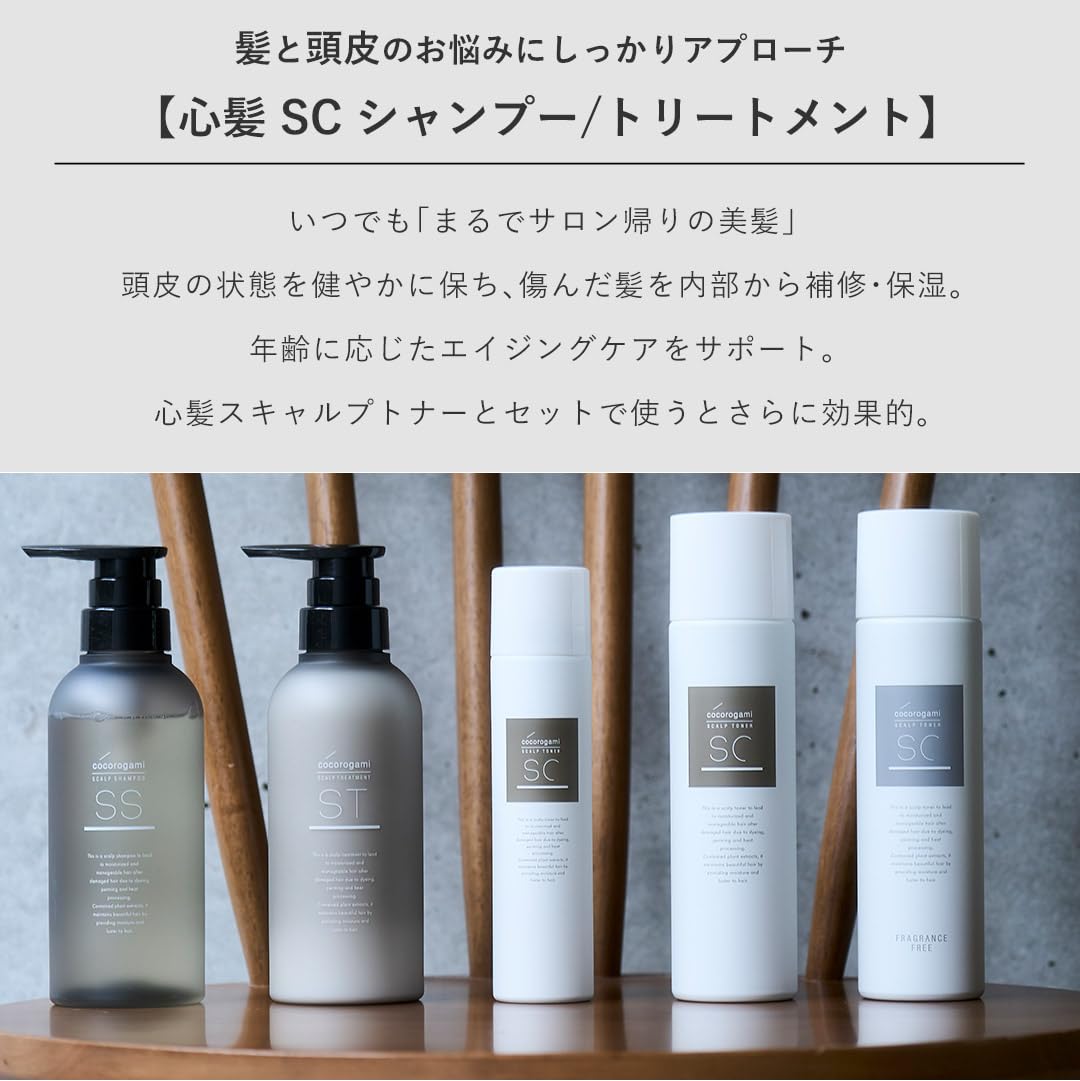 Cocorogami Scalp Shampoo and Treatment 300ml for Healthy Hair