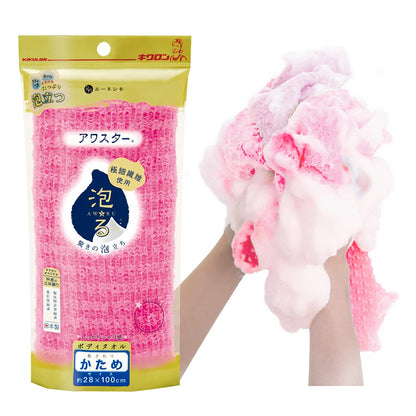 Kikulon Body Towel Firm Pink 28cm x 100cm for Luxurious Lathering