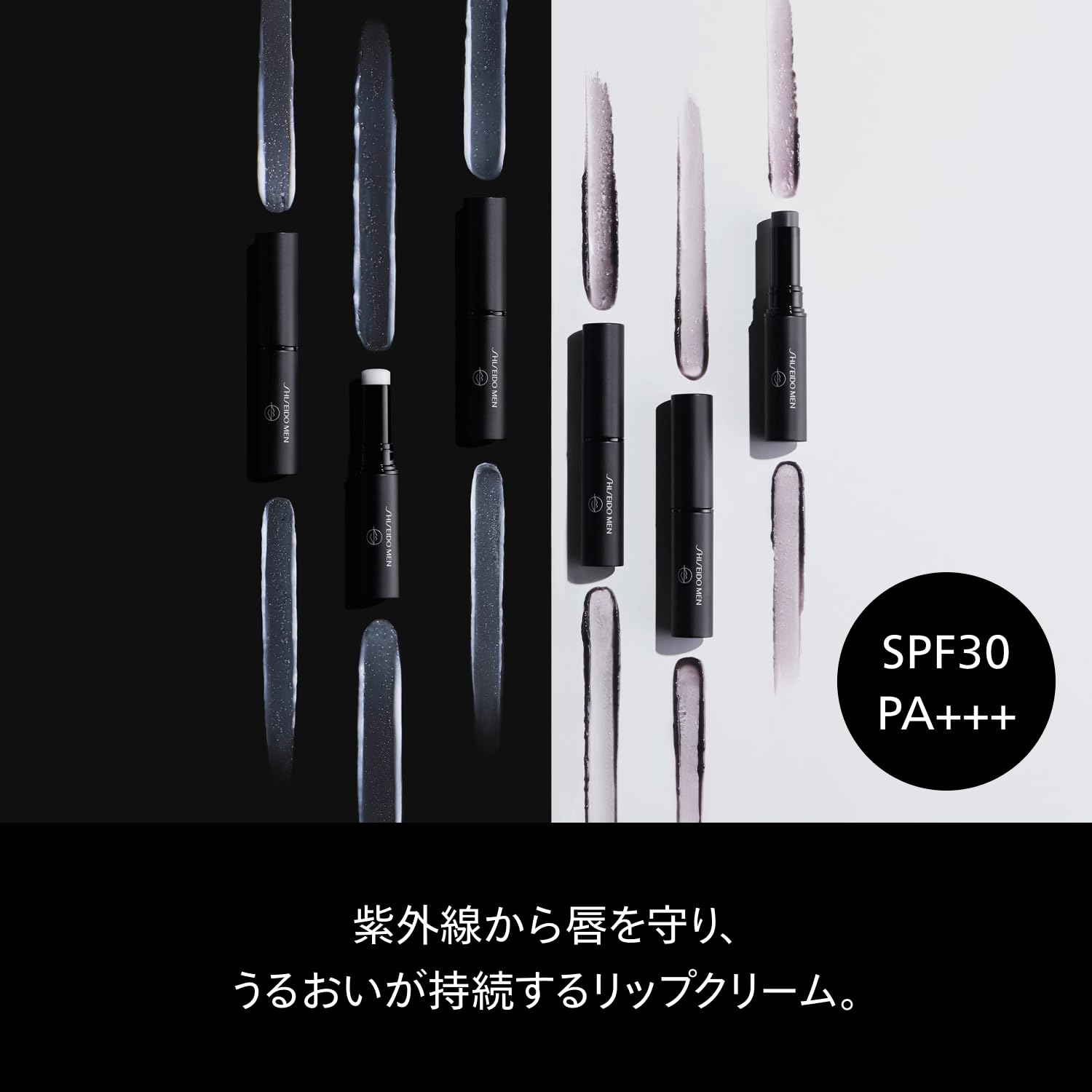 SHISEIDO MEN Moisturizing Lip Creator Clear 2g with SPF18