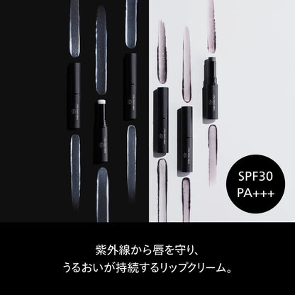SHISEIDO MEN Moisturizing Lip Creator Clear 2g with SPF18