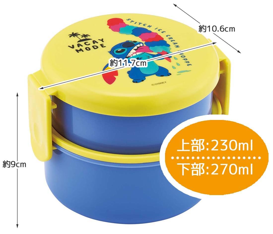 Skater Lunch Box with Fork 500ml Round Shape Made in Japan