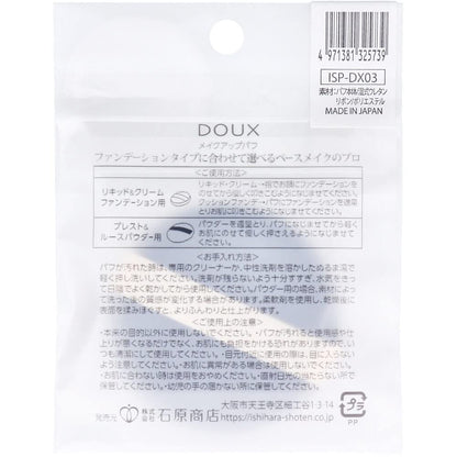 Ishiharashouten DOUX Cream ISP-DX03 Moisturizing Cream 50g