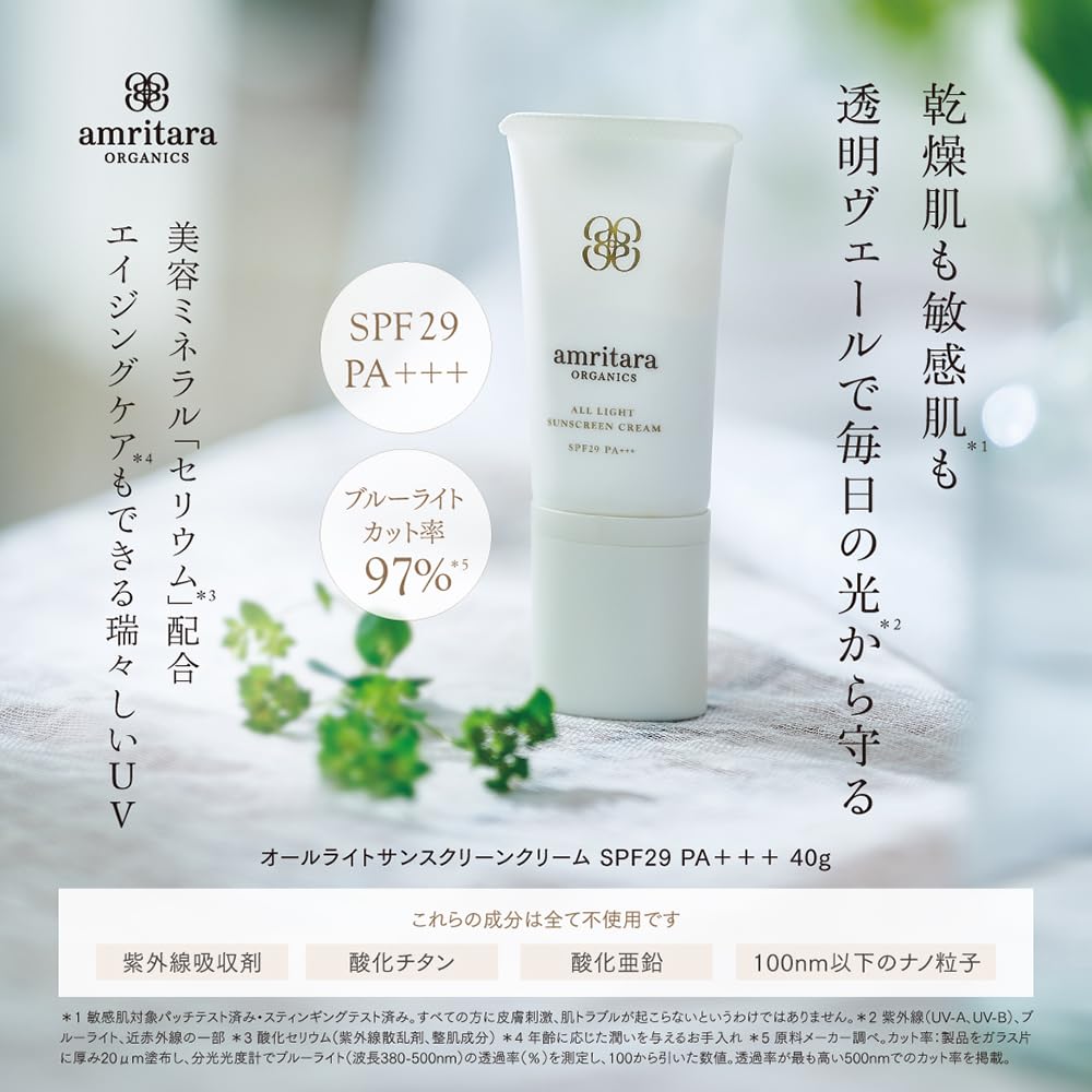 Amritara All Right Sunscreen Cream SPF29 PA+++ 40g for Japanese Skincare