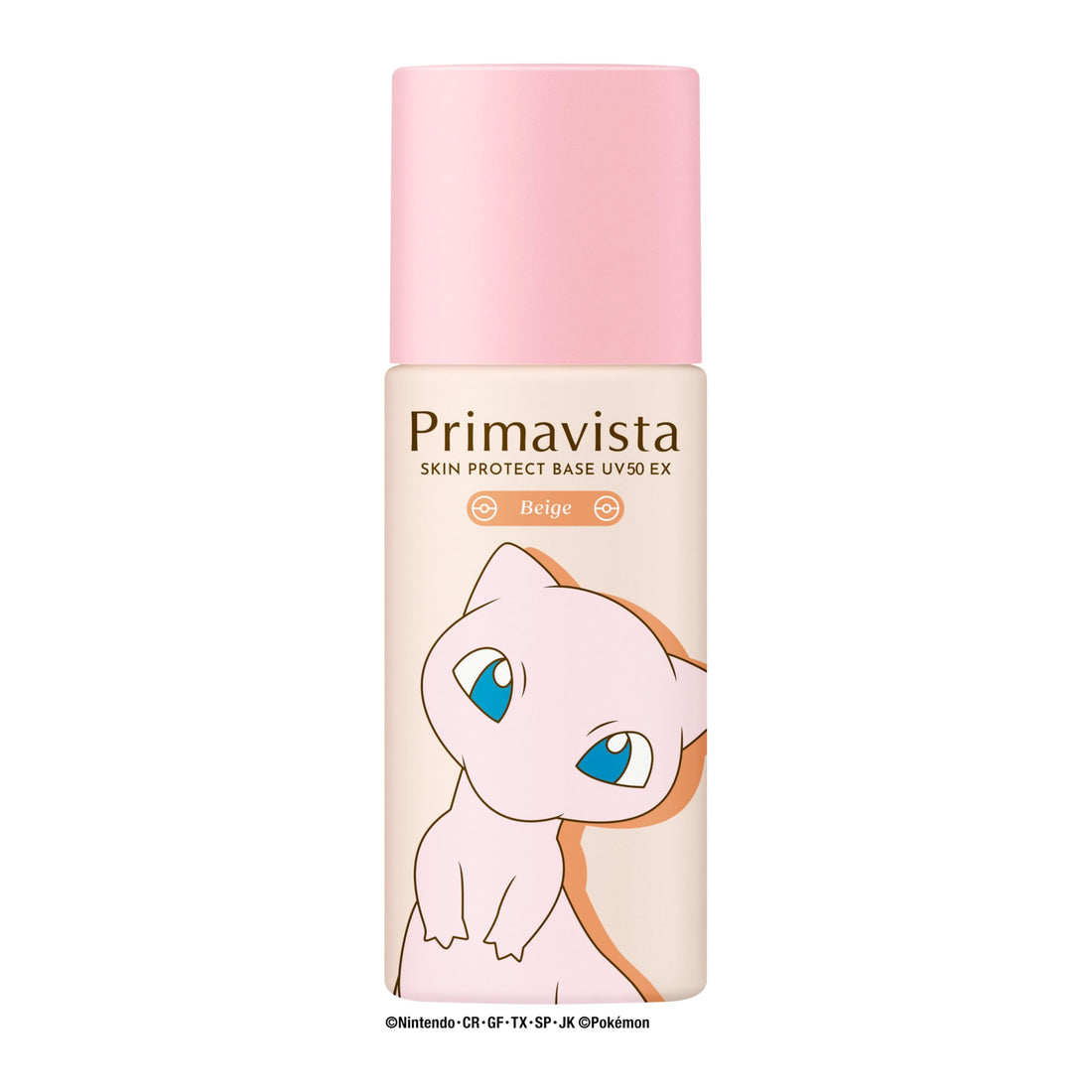 Primavista Skin Protect Base UV50EX Beige Limited Edition Makeup Primer