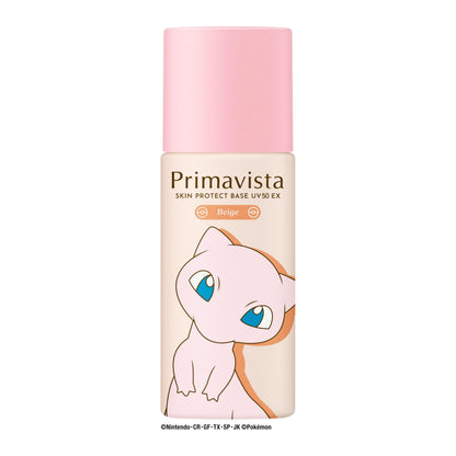 Primavista Skin Protect Base UV50EX Beige Limited Edition Makeup Primer