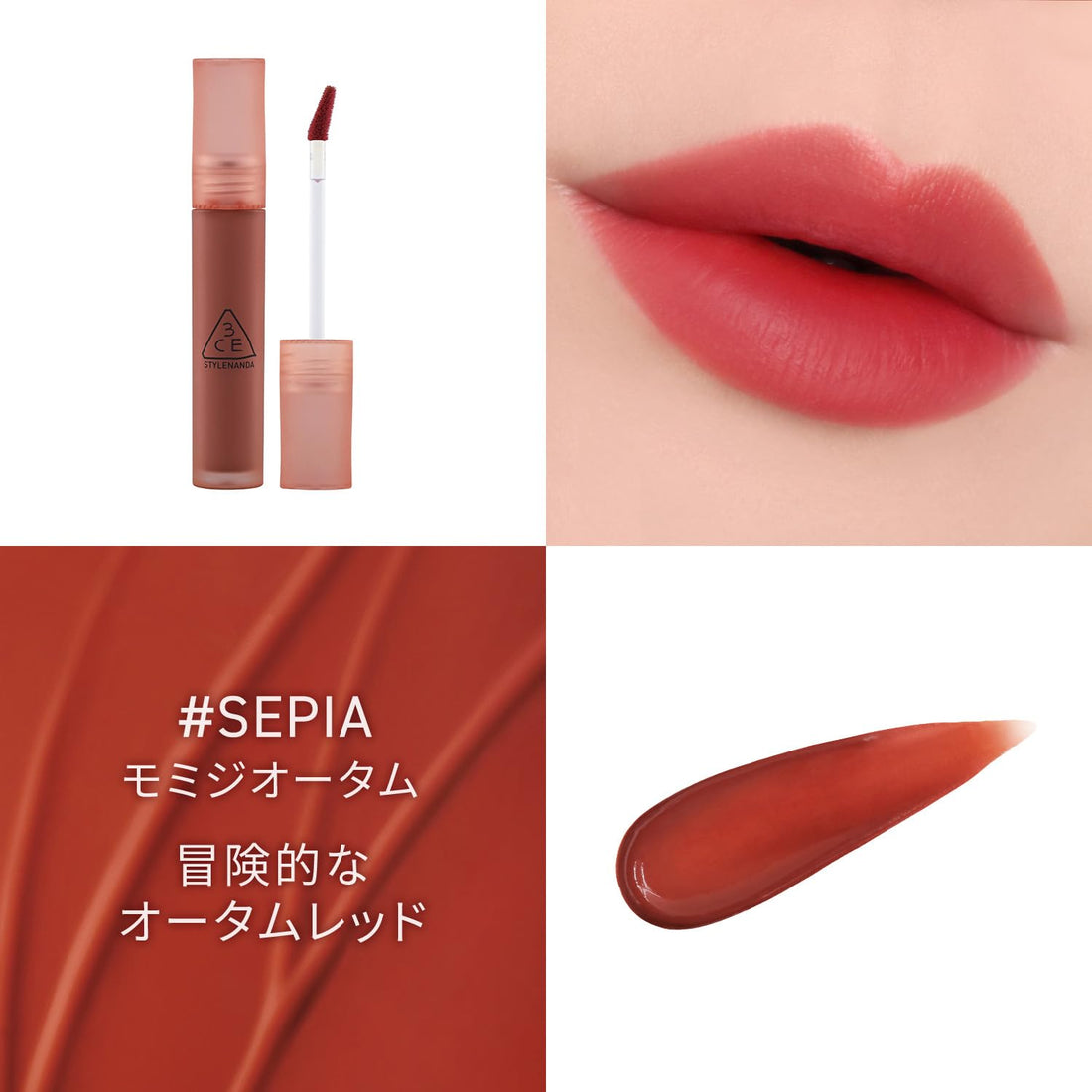 3CE Blur Water Tint Autumn Maple Lip Tint 5g