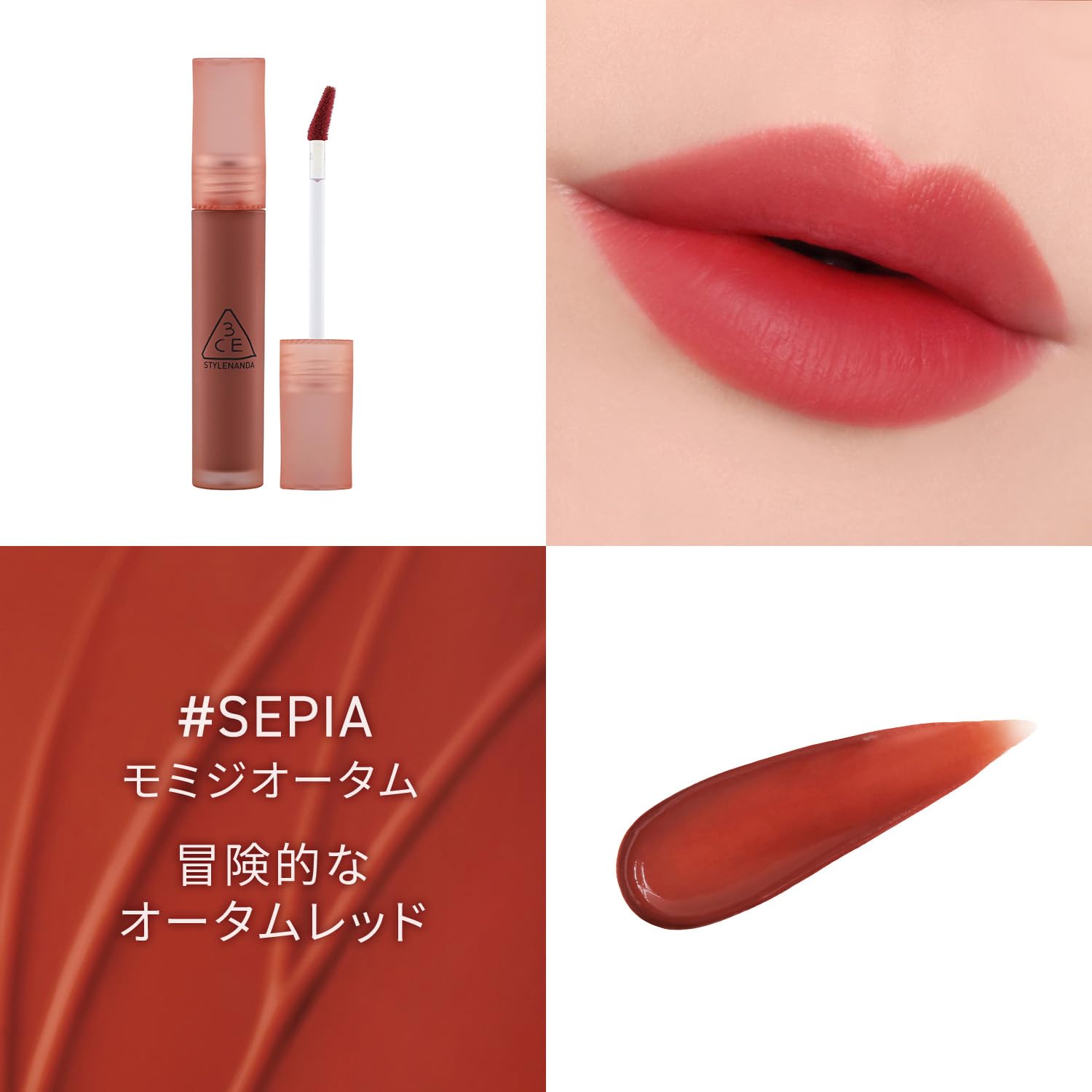 3CE Blur Water Tint Autumn Maple Lip Tint 5g