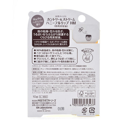 Country&amp;Stream Honey Full Lip Serum 10g Hydrating Lip Treatment