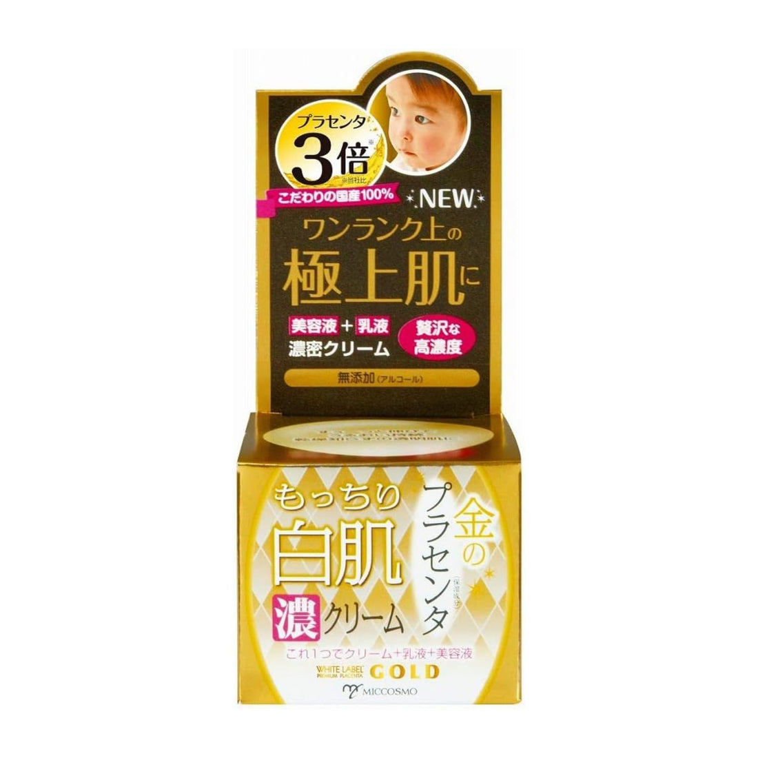White Label Rich Moisturizing Placenta Cream 60g for Radiant Skin