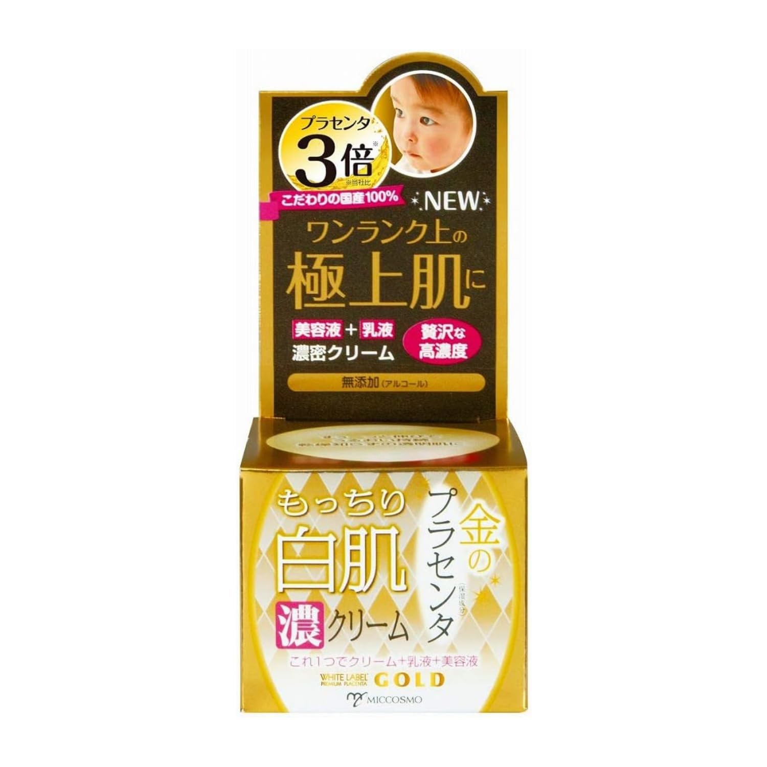 White Label Rich Moisturizing Placenta Cream 60g for Radiant Skin