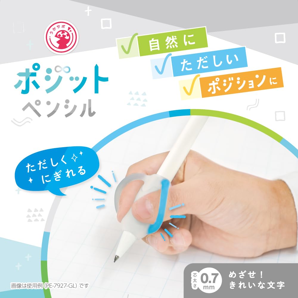Sonic Pencil Grip Pencil 0.7mm Right-Handed Gray