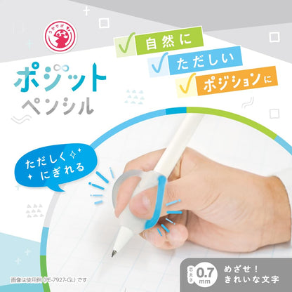 Sonic Pencil Grip Pencil 0.7mm Violet for Right Hand Use