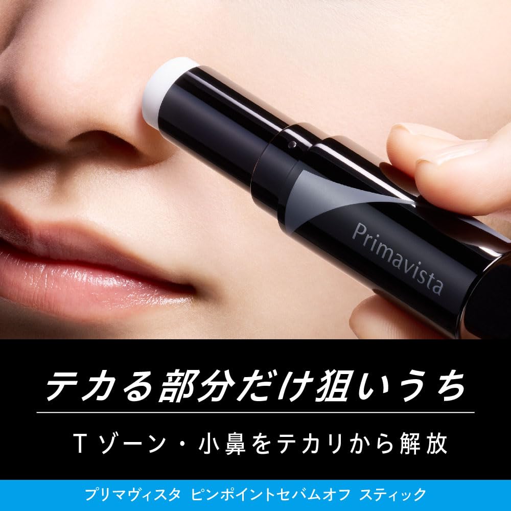 Primavista Sebum Off Stick for Oily Areas 7g