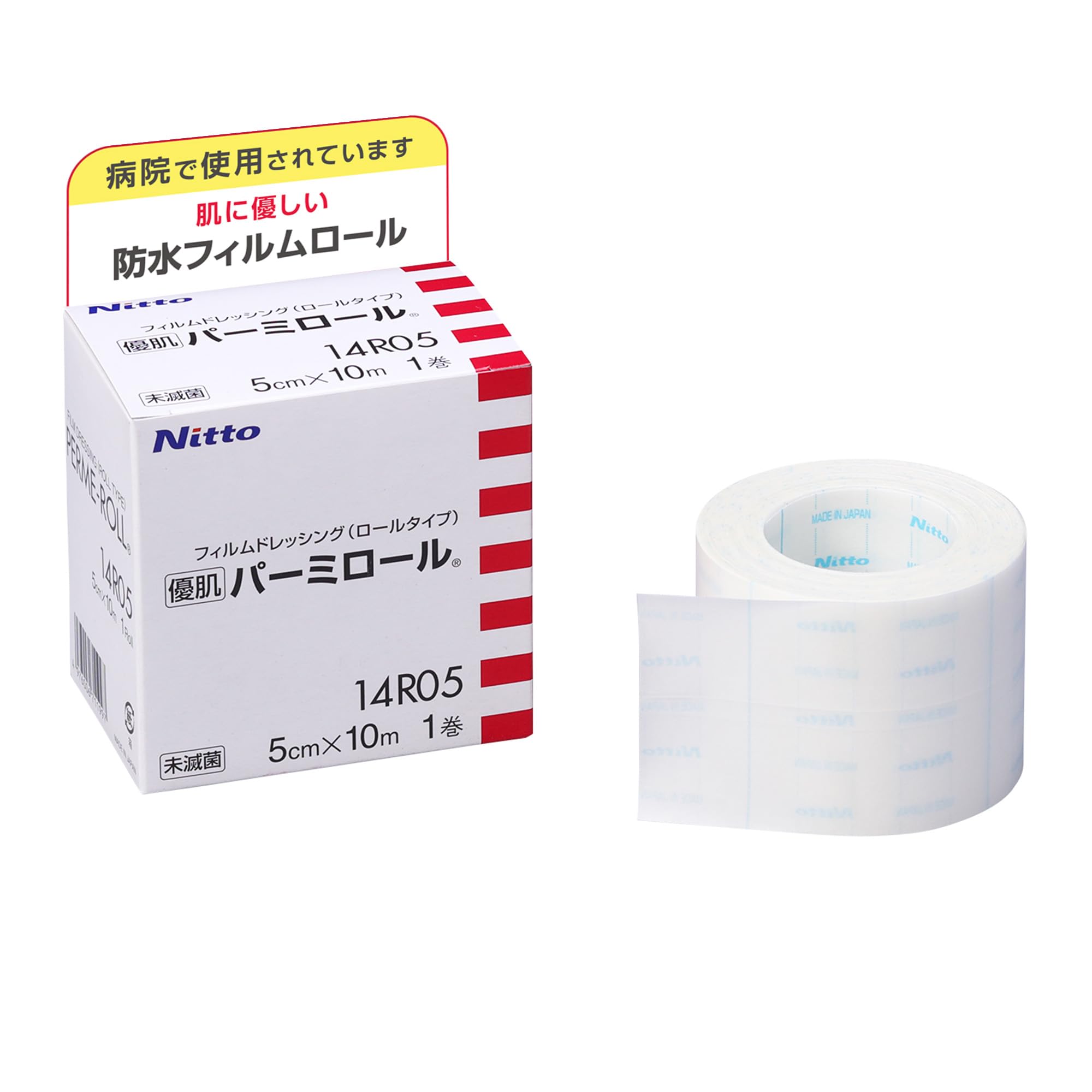 Nitoms Skin-Friendly Waterproof Film 5cm x 10m for Gentle Care