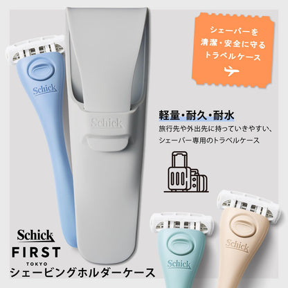 Schick Shaving Holder Case for Travel and Convenience