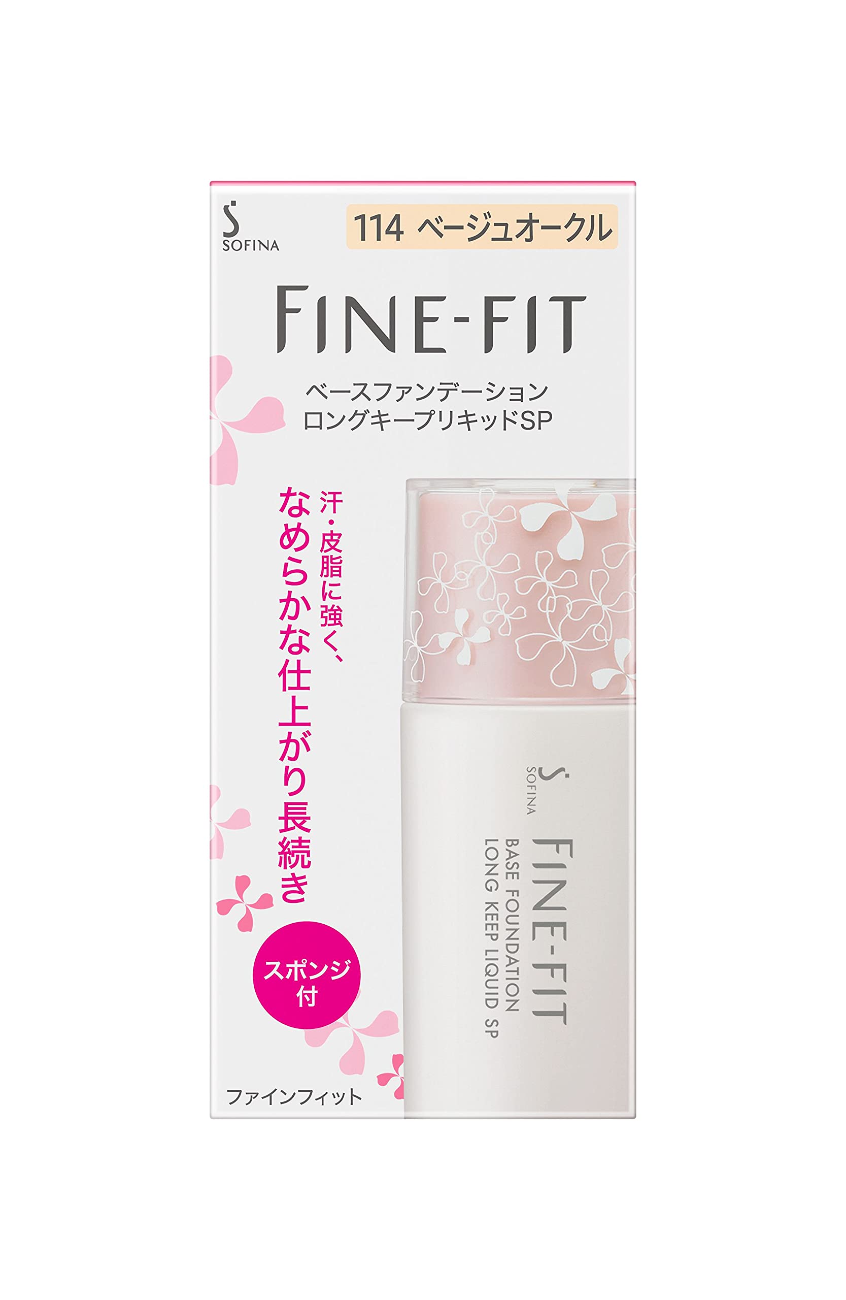 SOFINA Fine Fit Long Keep Liquid Foundation 26ml Beige Ocher
